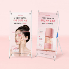 제품 미니 배너
